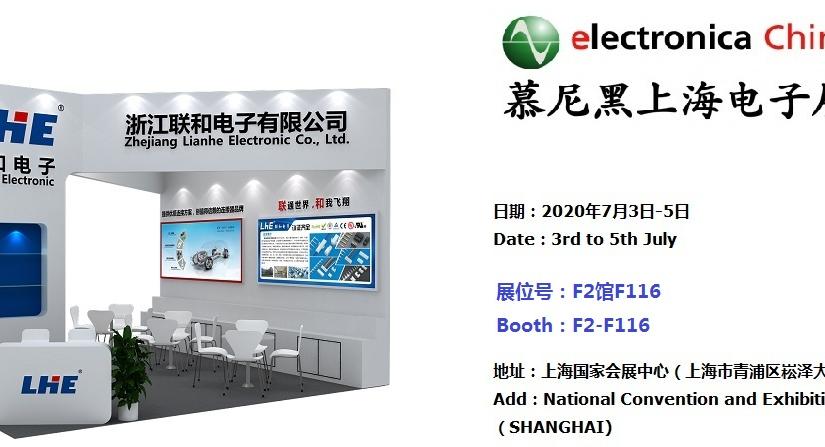 electronica China