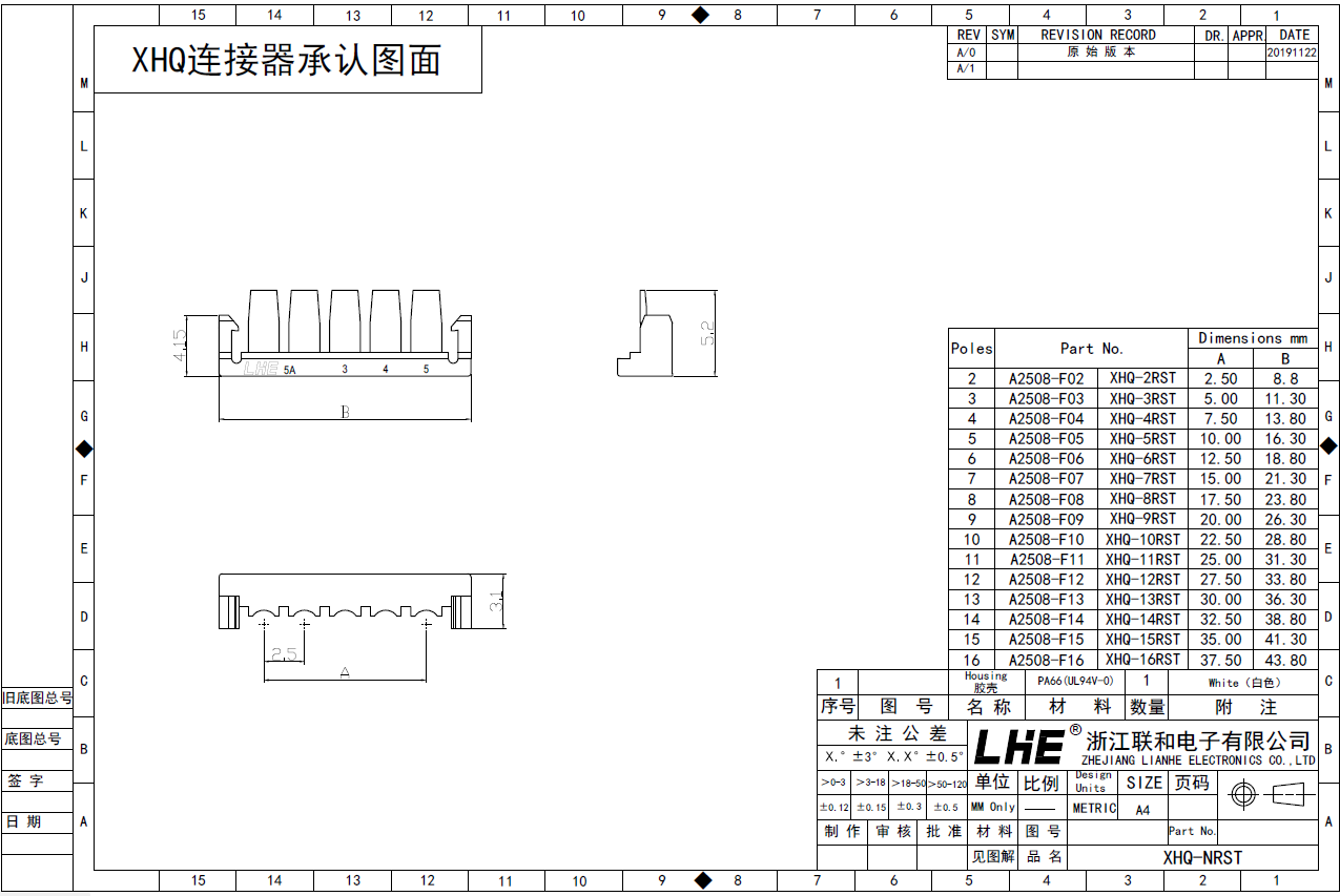 A2508(XHQ) Connector | 2.5mm Pitch - LHE Electronics